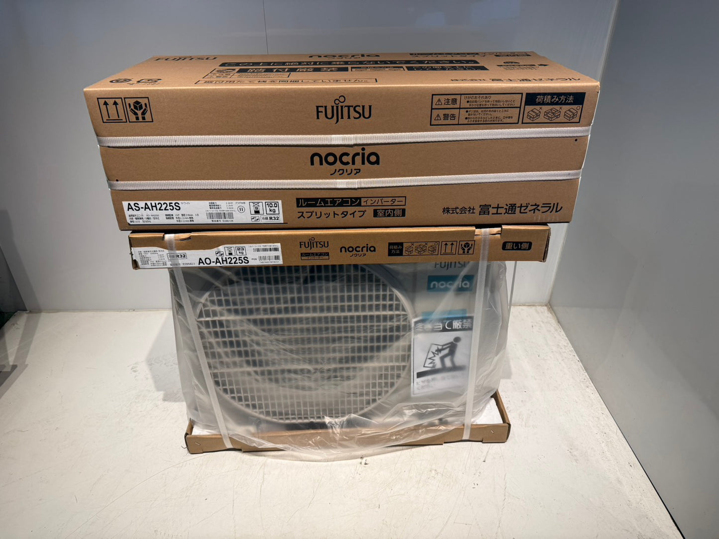 409 FUJITSU 2025年製 6~8畳用 新品未開封