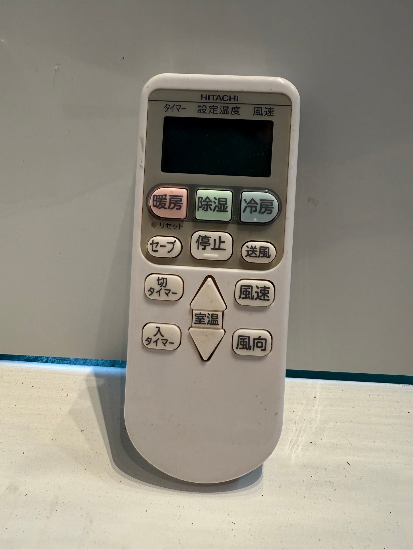 59 HITACHI 2013年製 14~16畳用