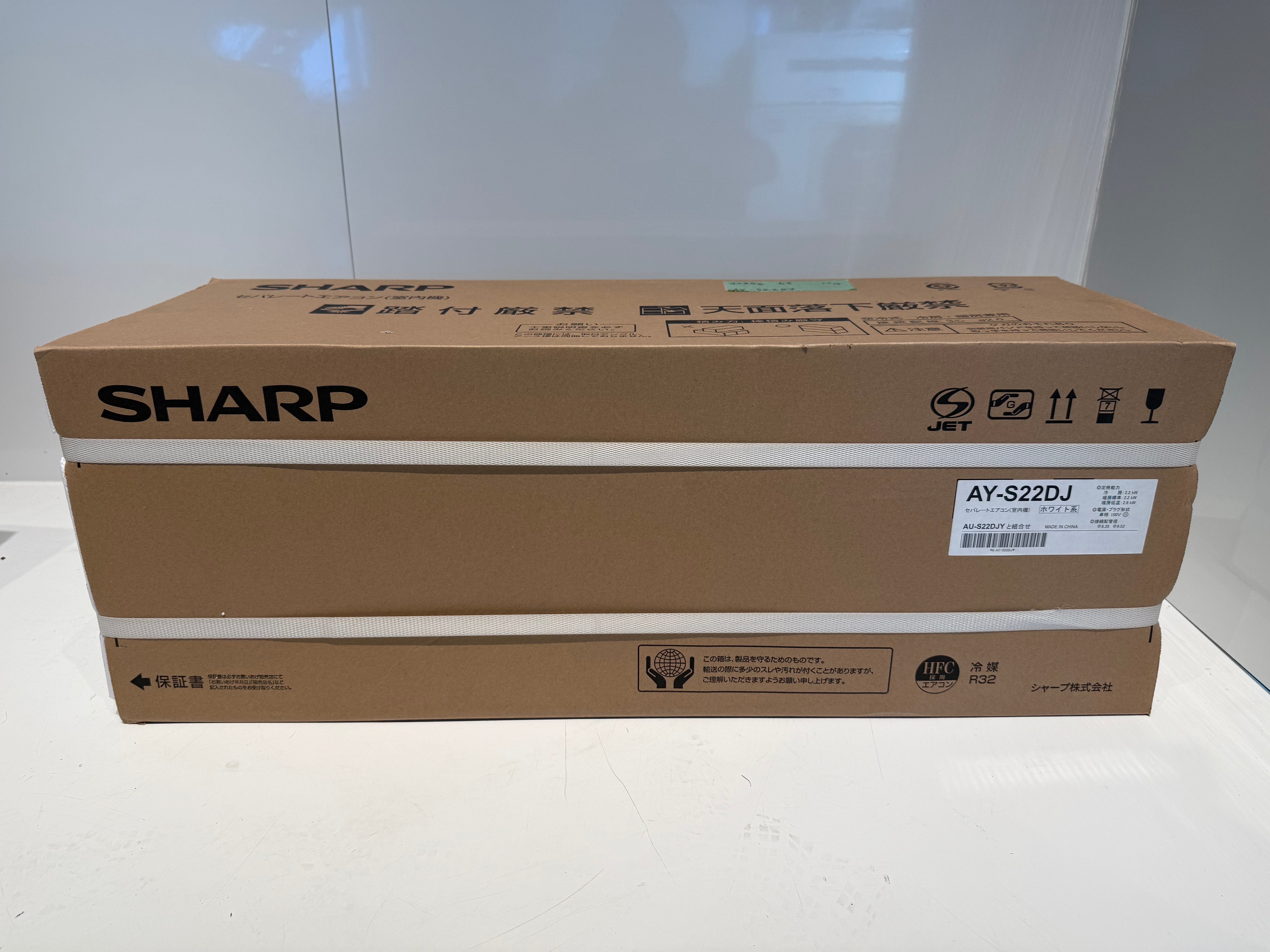 78 SHARP 2024年製 6～8畳用 新品未開封 – 愛知県一宮市の新品・中古 