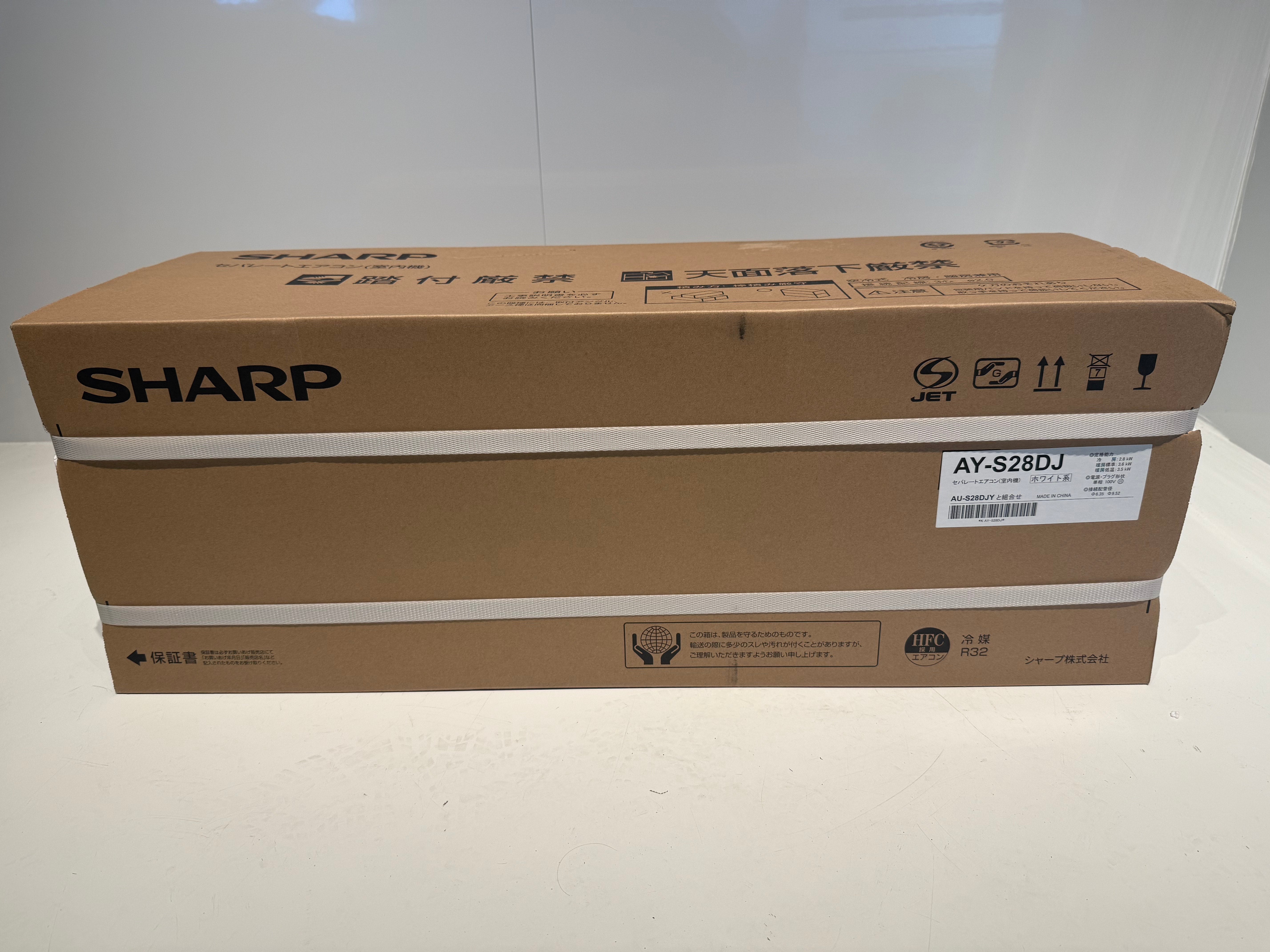 81 SHARP 2024年製 10～12畳用 新品未開封 – 愛知県一宮市の新品・中古 