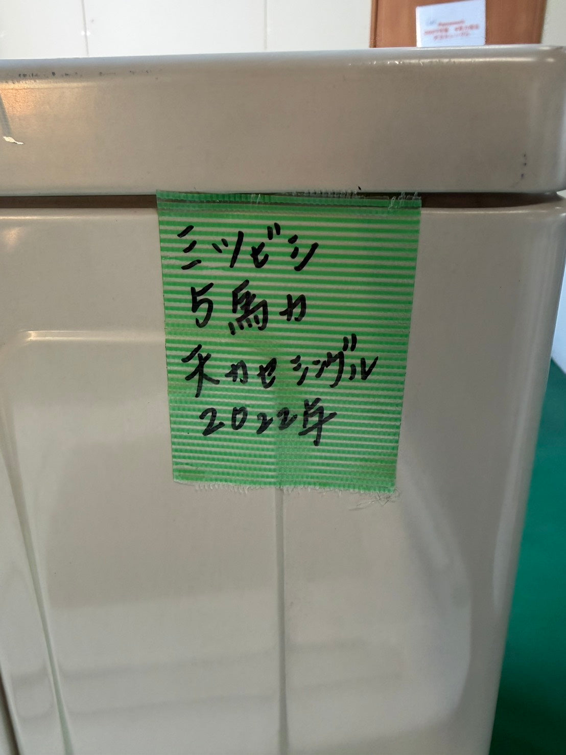DDD MITSUBISH ELECTRIC 2022年製 5馬力相当 天カセシングル 分解洗浄済み