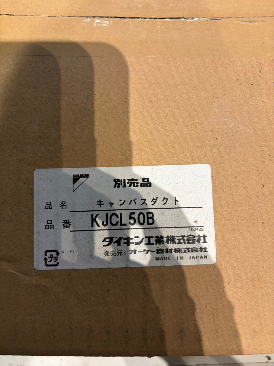 KKK