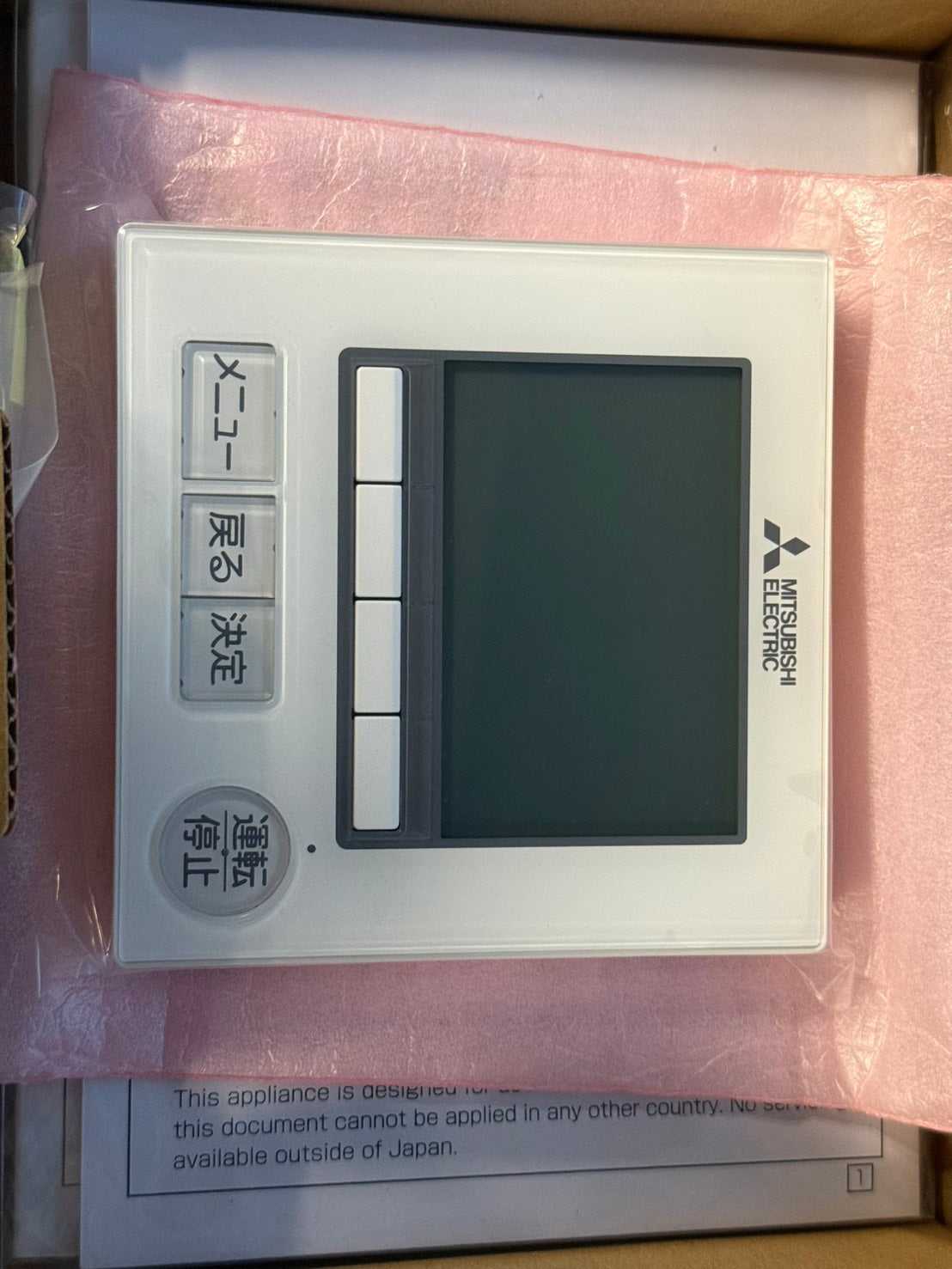 QQ MITSUBISH ELECTRIC 天吊りエアコン 2024年製 1.5馬力相当