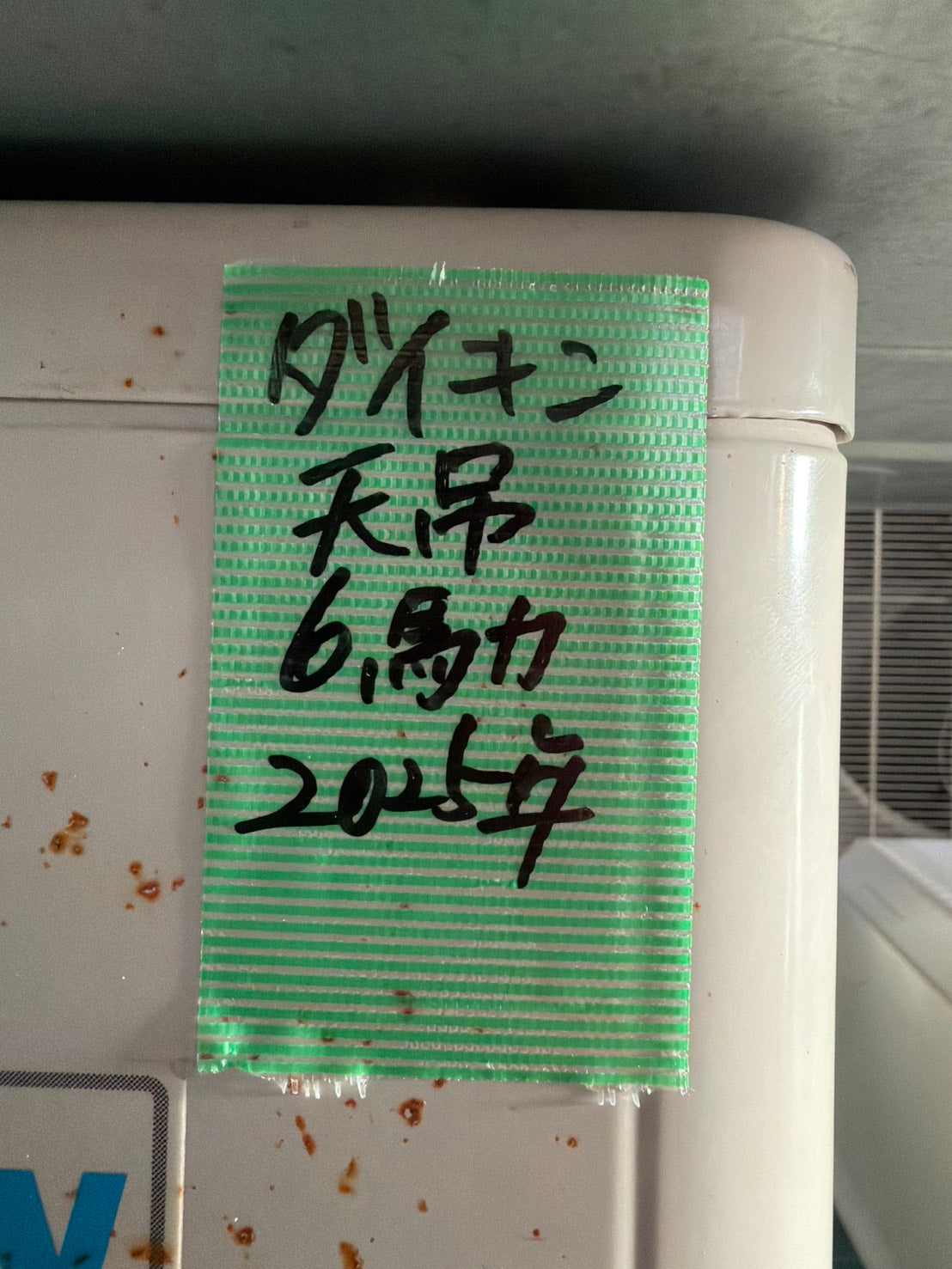 YY