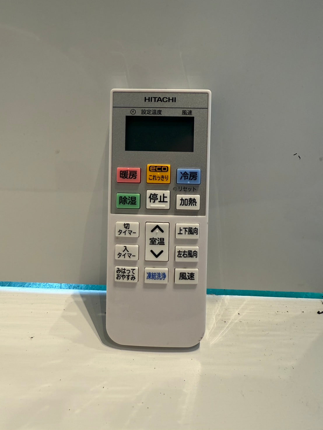 157　HITACHI