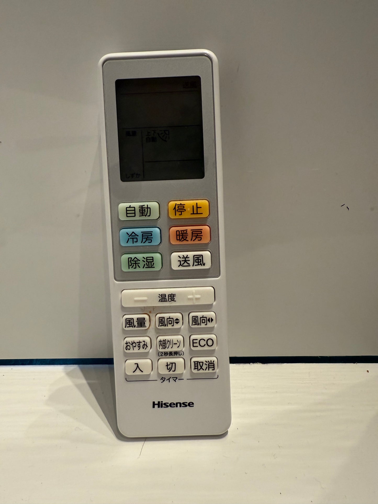 191　Hisense