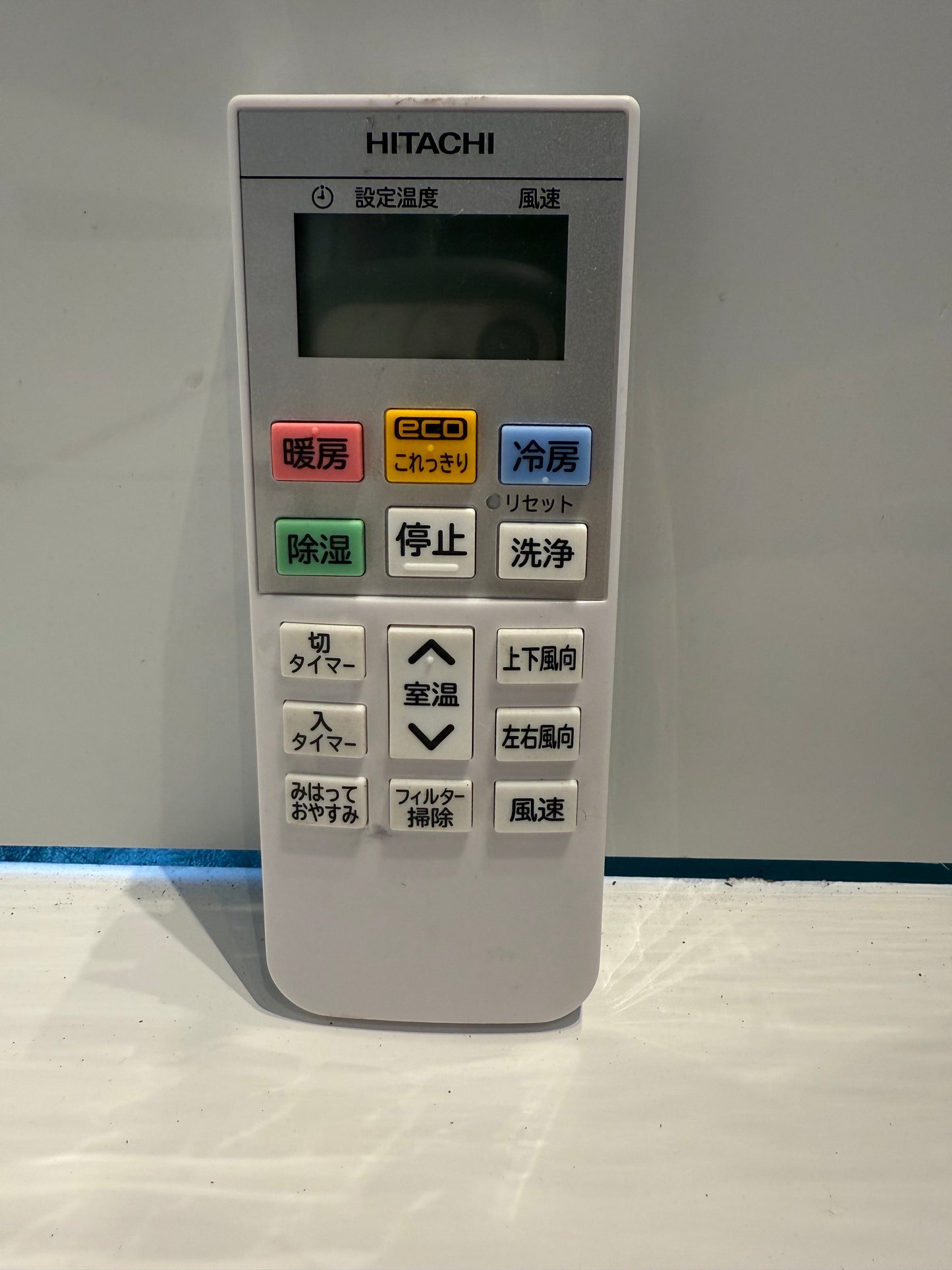 195　HITACHI