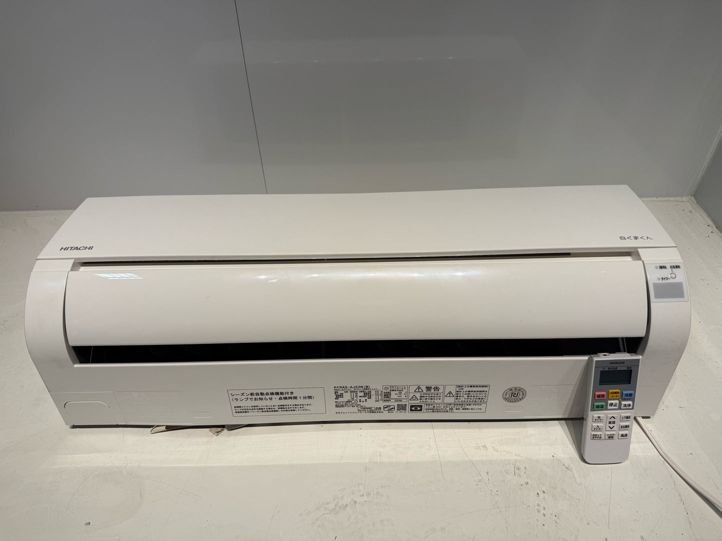 195　HITACHI