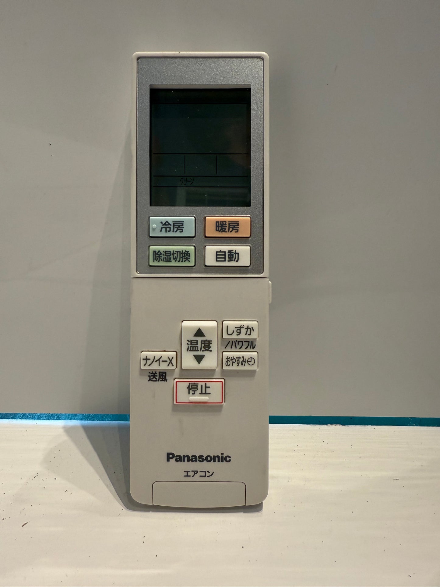 199　Panasonic