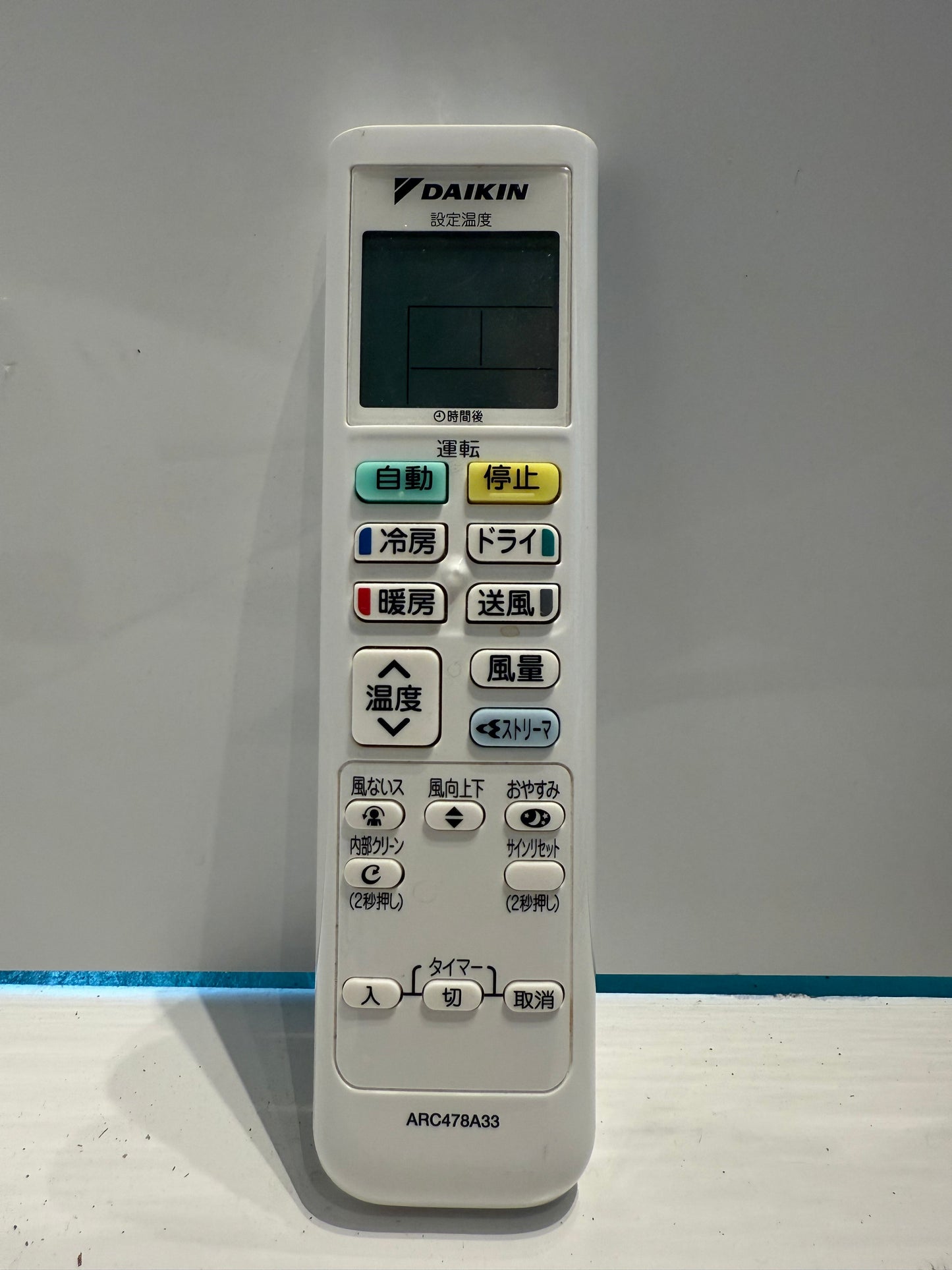 203　DAIKIN
