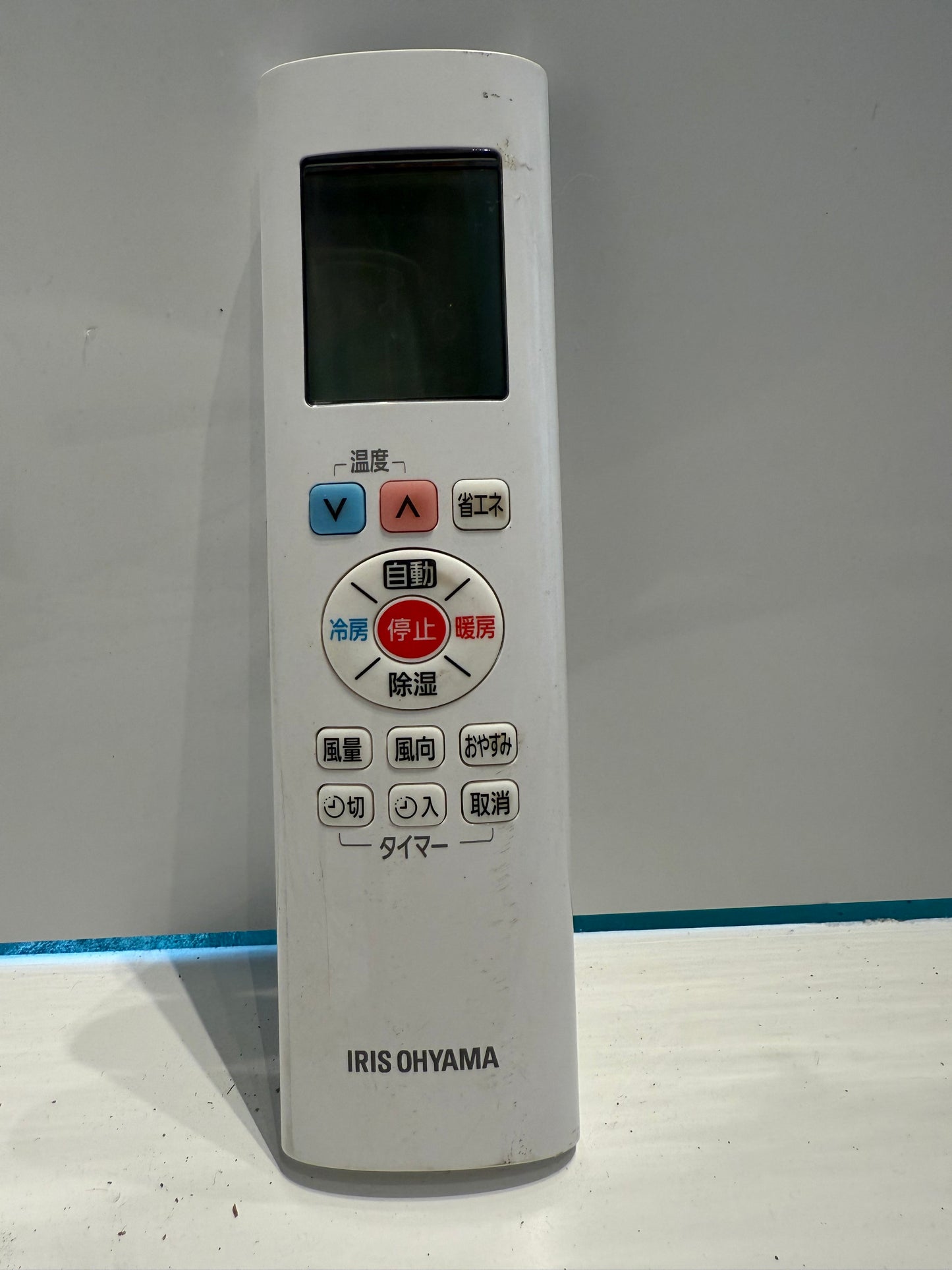 204　IRISOHYAMA