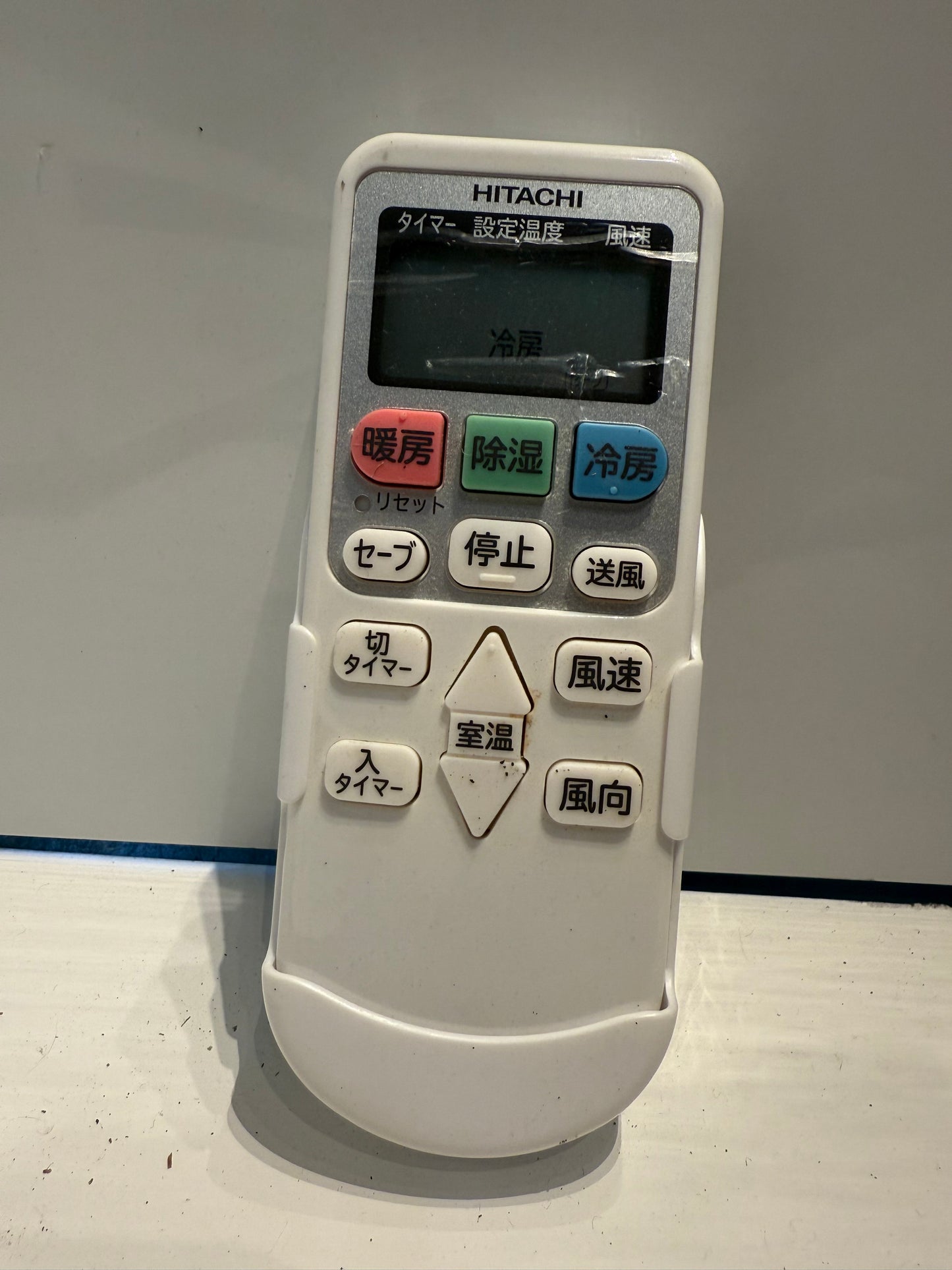 206　HITACHI