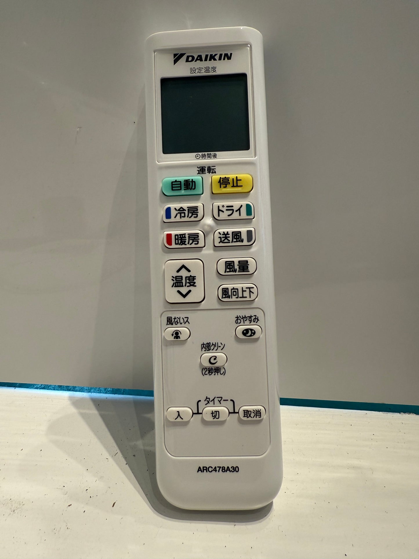 209　DAIKIN