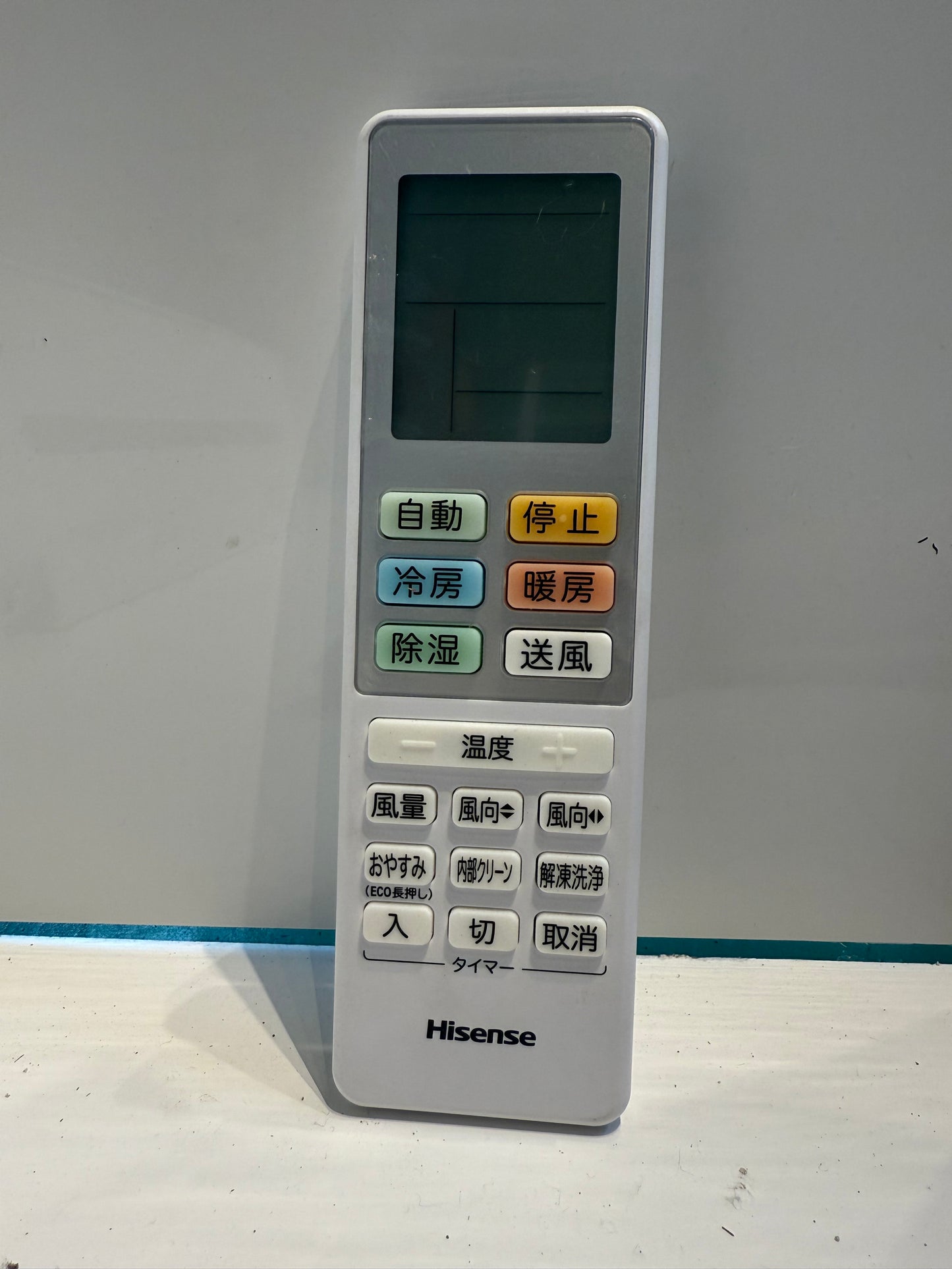 212　Hisense
