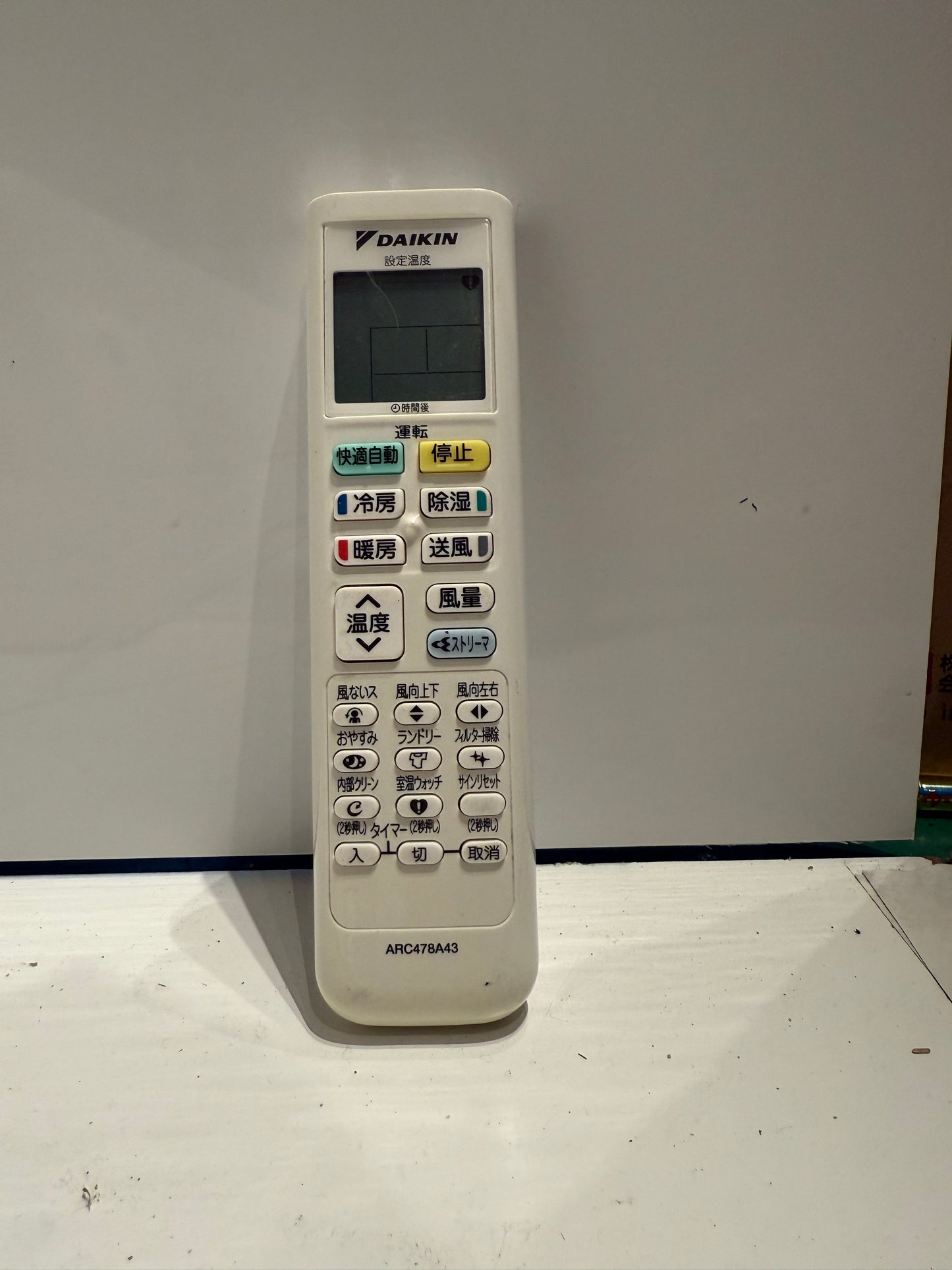 219　DAIKIN