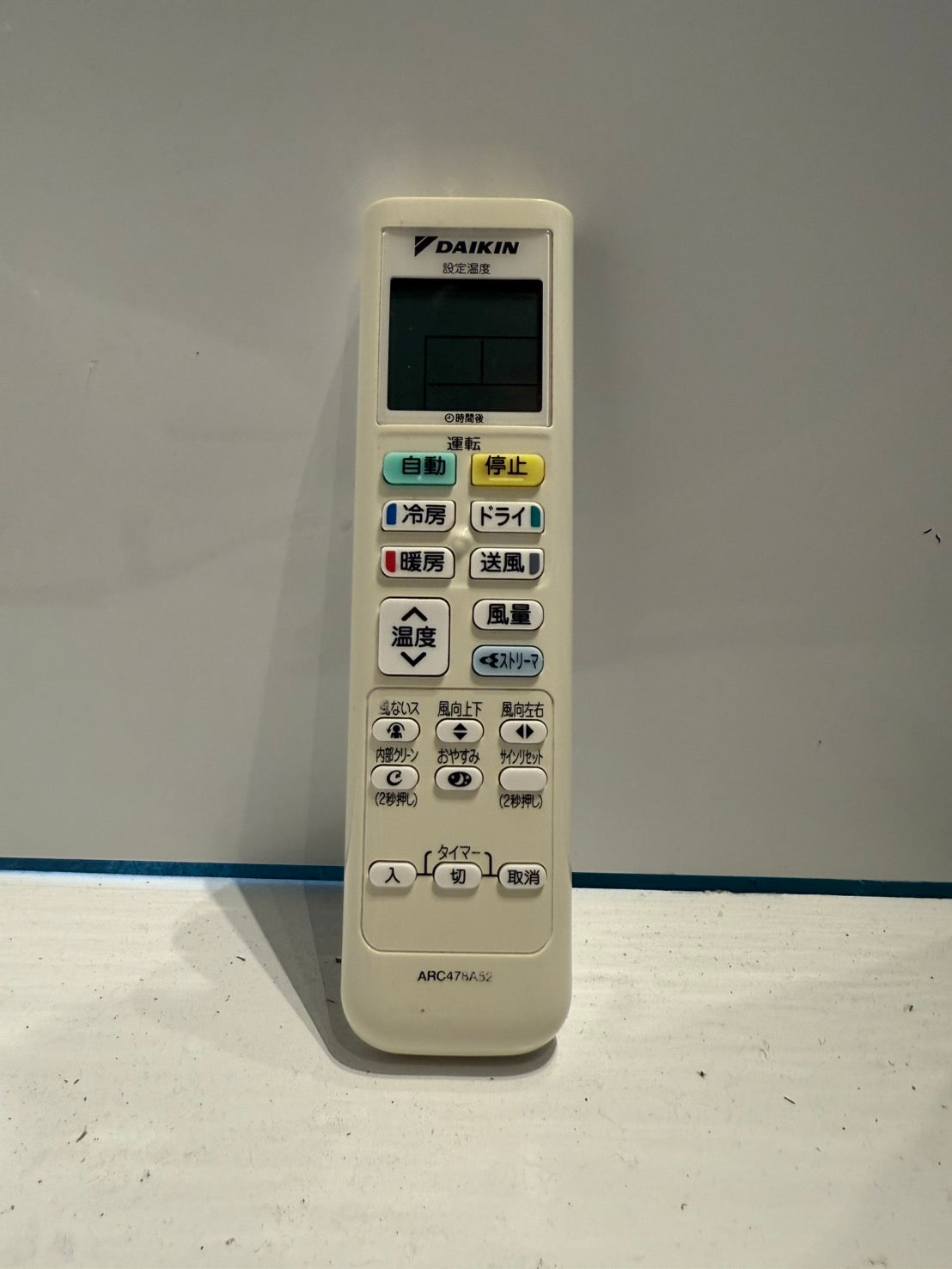 232　DAIKIN