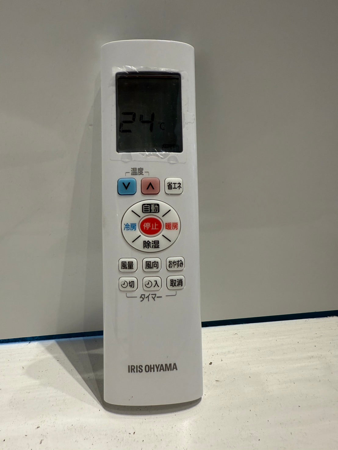 235　IRISOHYAMA　2018年製エアコン　10～12畳用 235 IRISOHYAMA 2018年製 10～12畳用 – 愛知県一宮市の新品・中古