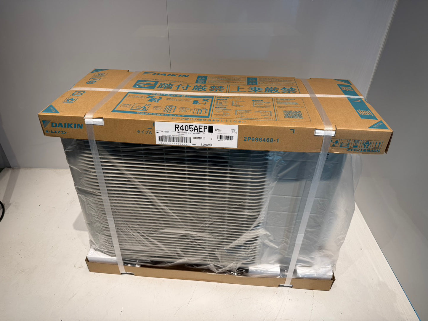 245　DAIKIN　2025年製　14～16畳用　新品未開封