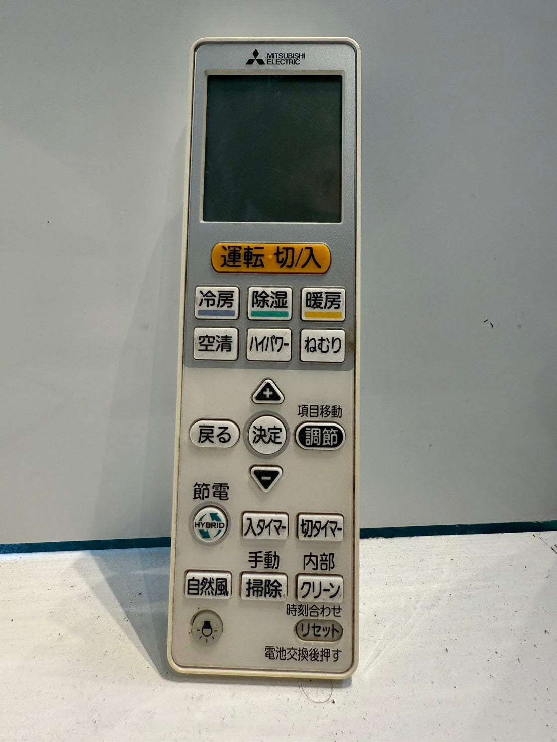 249　MITSUBISHI霧ヶ峰　2017年製　8～10畳用