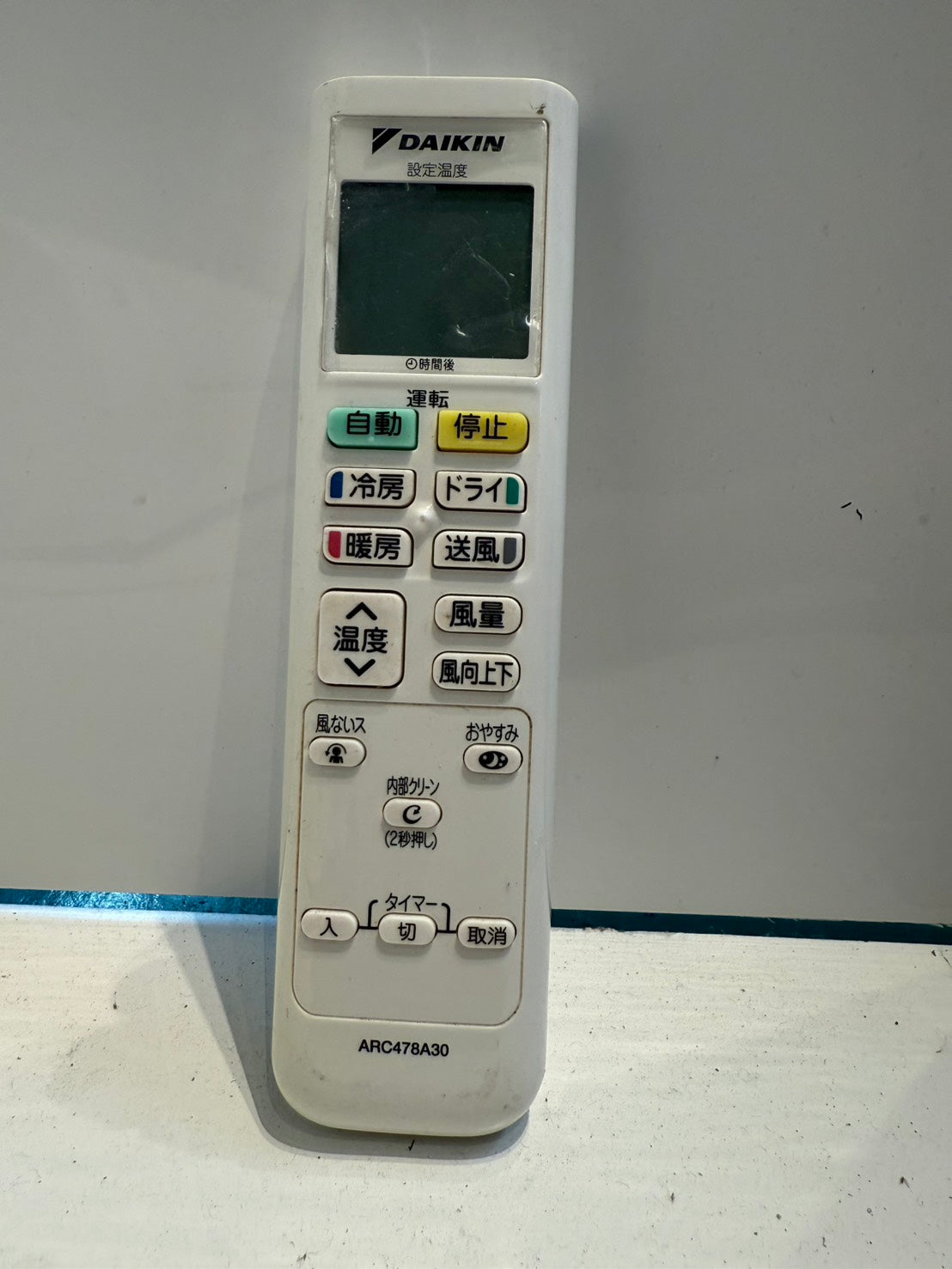 250　DAIKIN　2023年製　10～12畳用