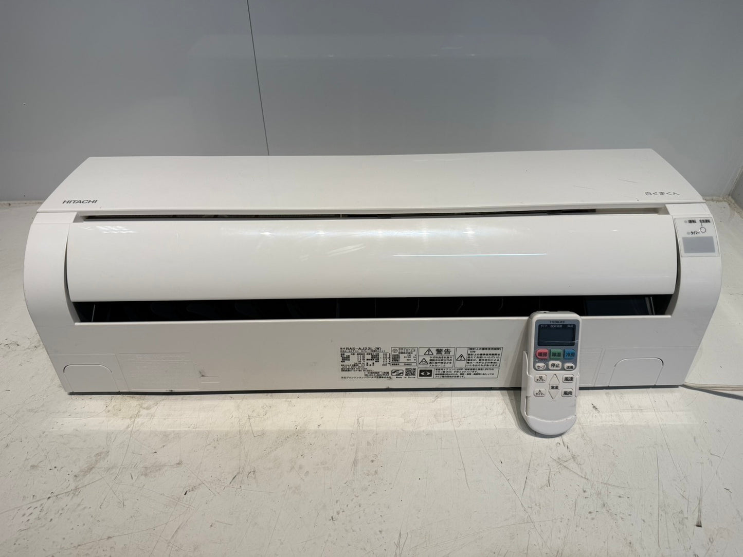 252　HITACHI　2022年製　6～8畳用