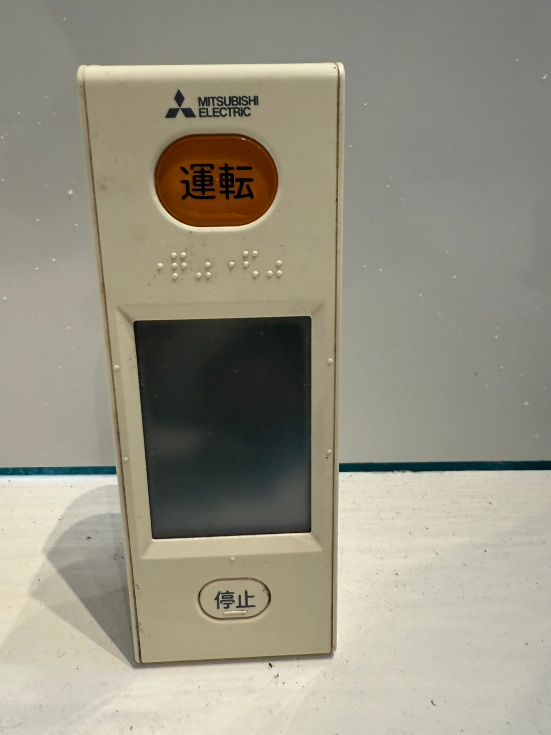 254　MITSUBISHI霧ヶ峰　2018年製　14～16畳用