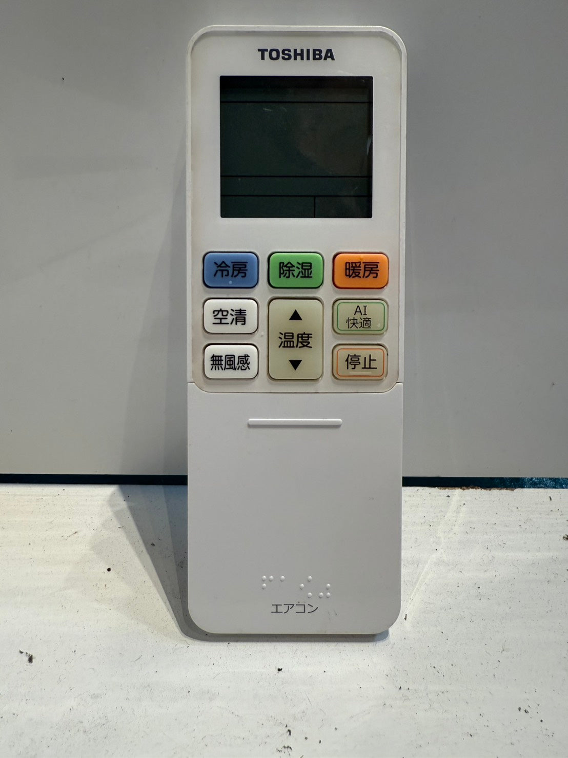 260　TOSHIBA　2018年製　10～12畳用