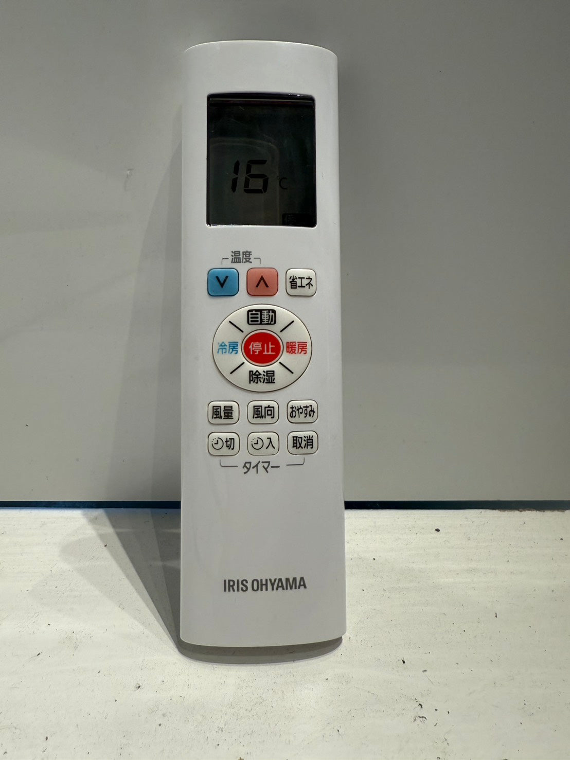 264　IRISOHYAMA　2018年製　10～12畳用