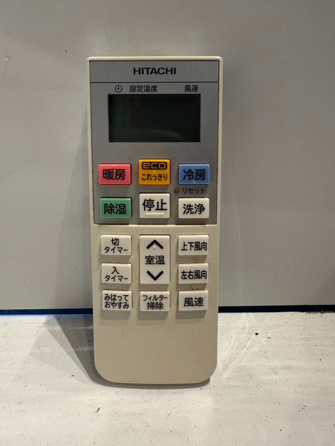 270　HITACHI　2018年製　14～16畳用