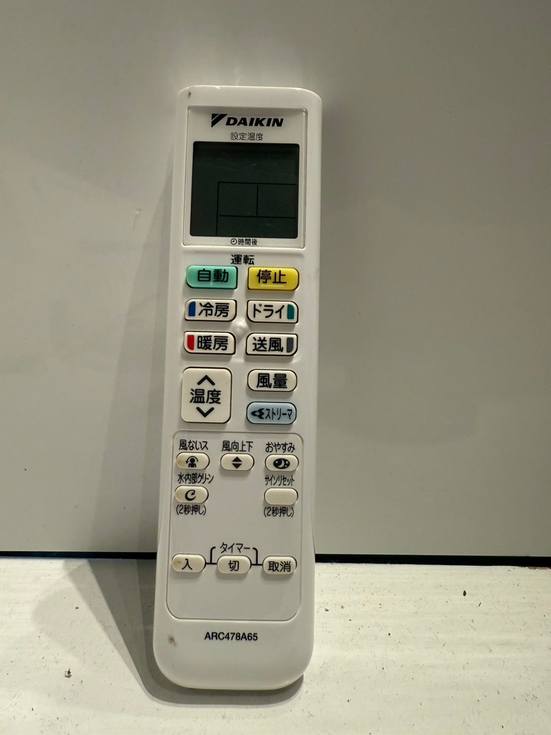 273　DAIKIN　2021年製　10～12畳用