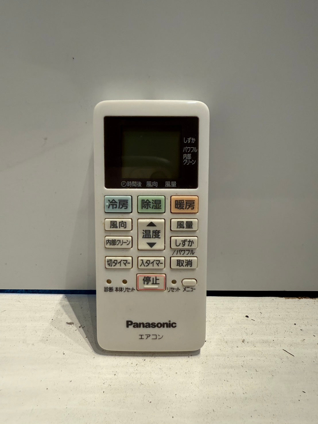 280　Panasonic　2017年製　10～12畳用