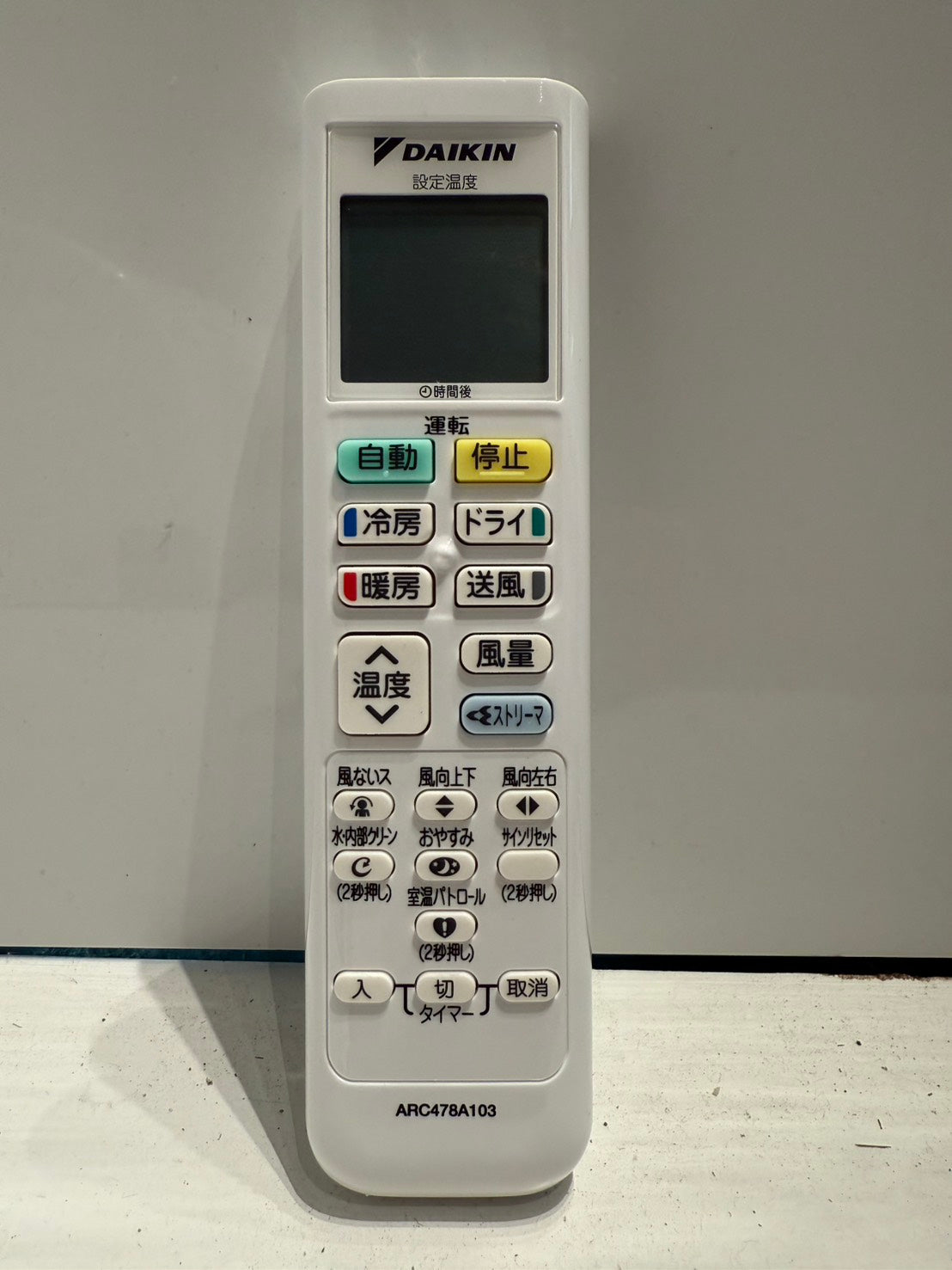 286　DAIKIN　2023年製　6～8畳用