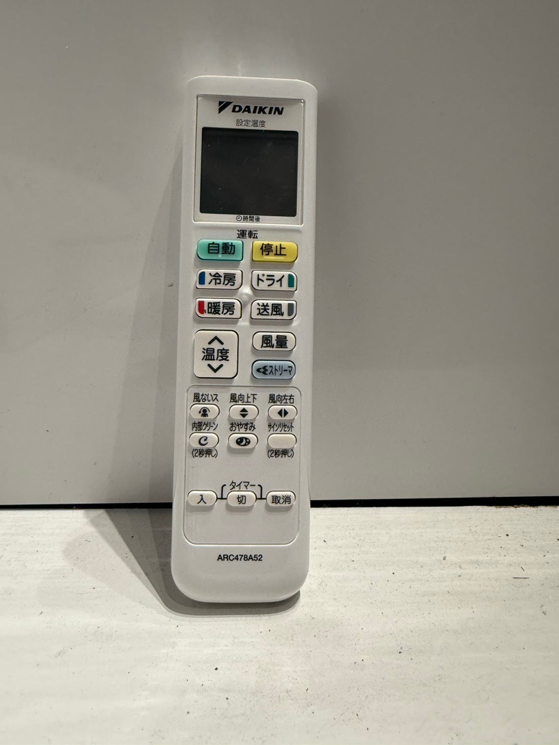 287　DAIKIN　2020年製　6～8畳用