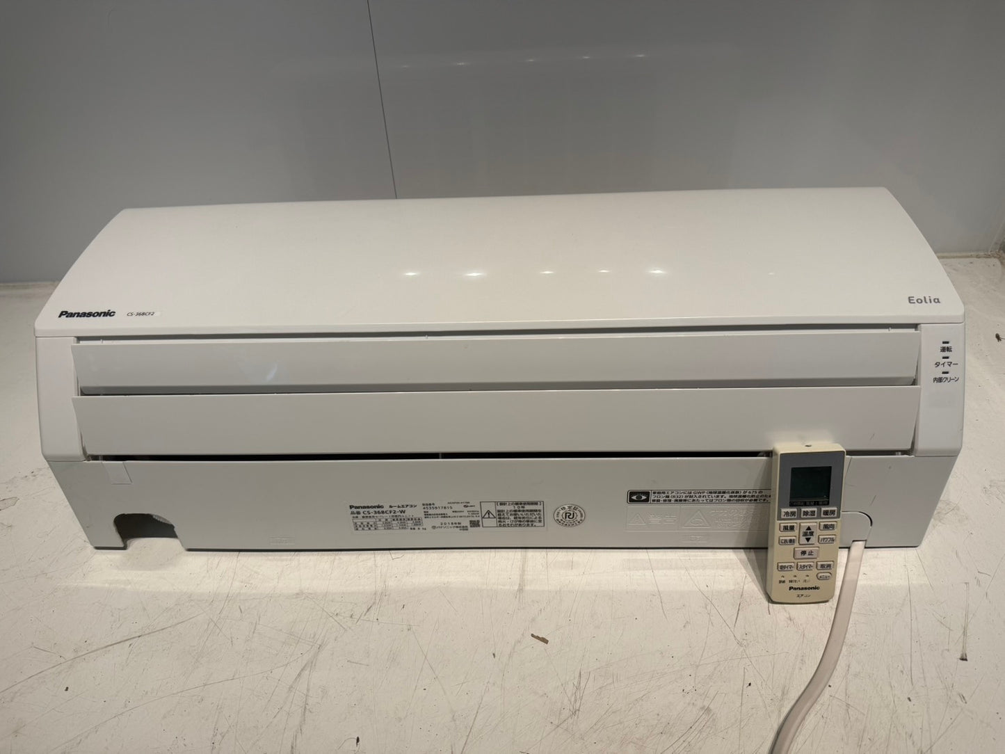 288　Panasonic　2018年製　12～14畳用