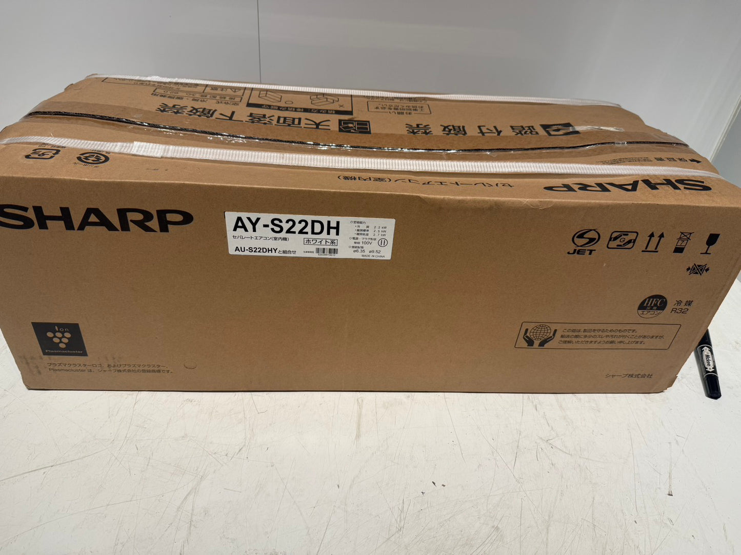 291　SHARP　2025年製　6～8畳用　新品未開封