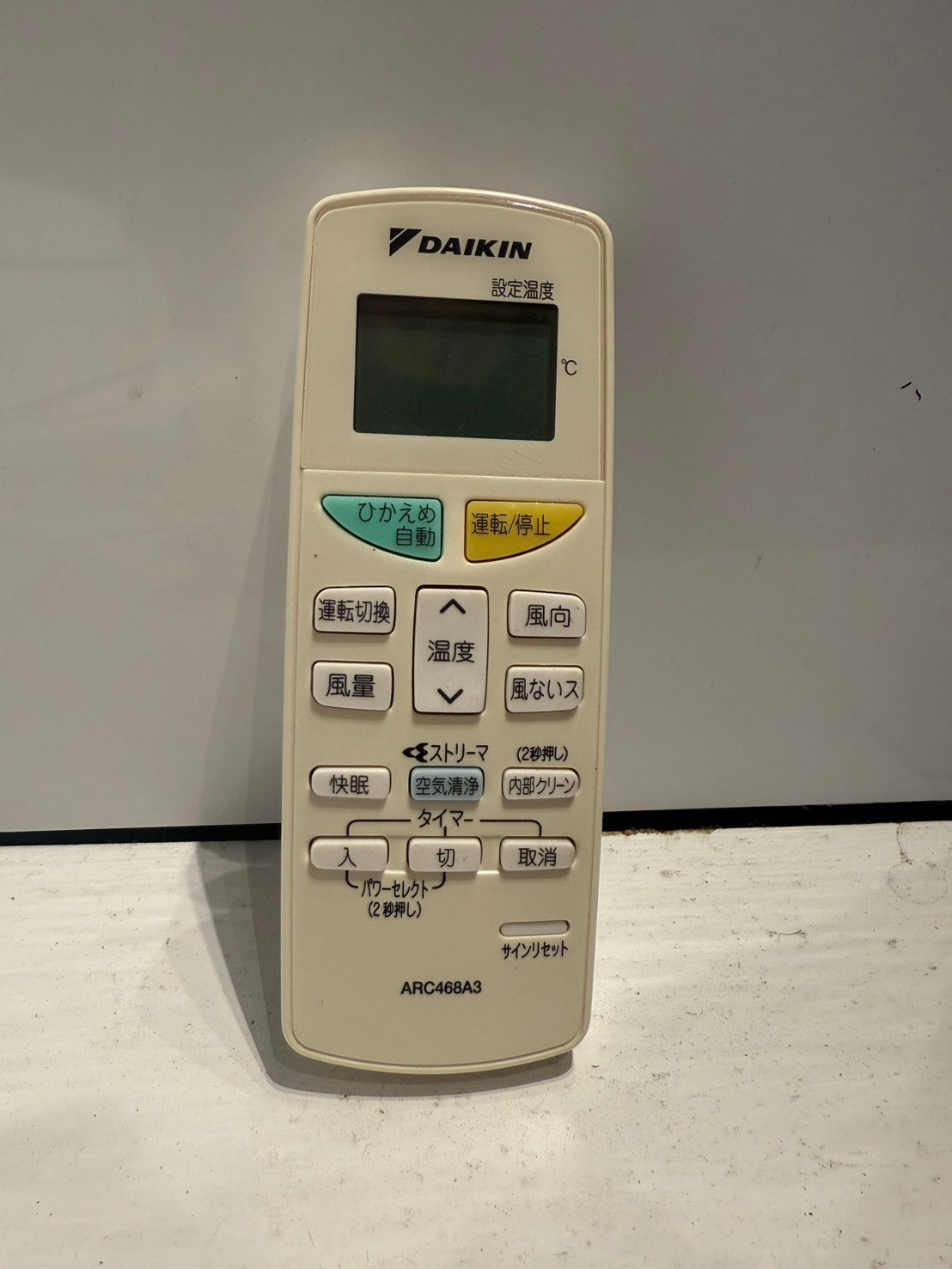 298　DAIKIN　2012年製　8～10畳用