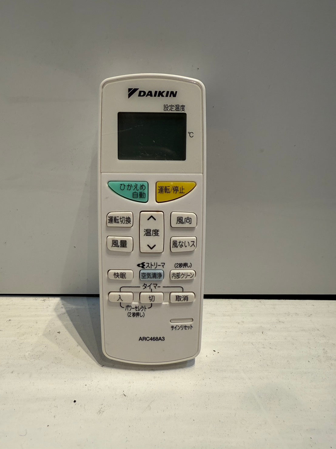 299　DAIKIN　2012年製　8～10畳用