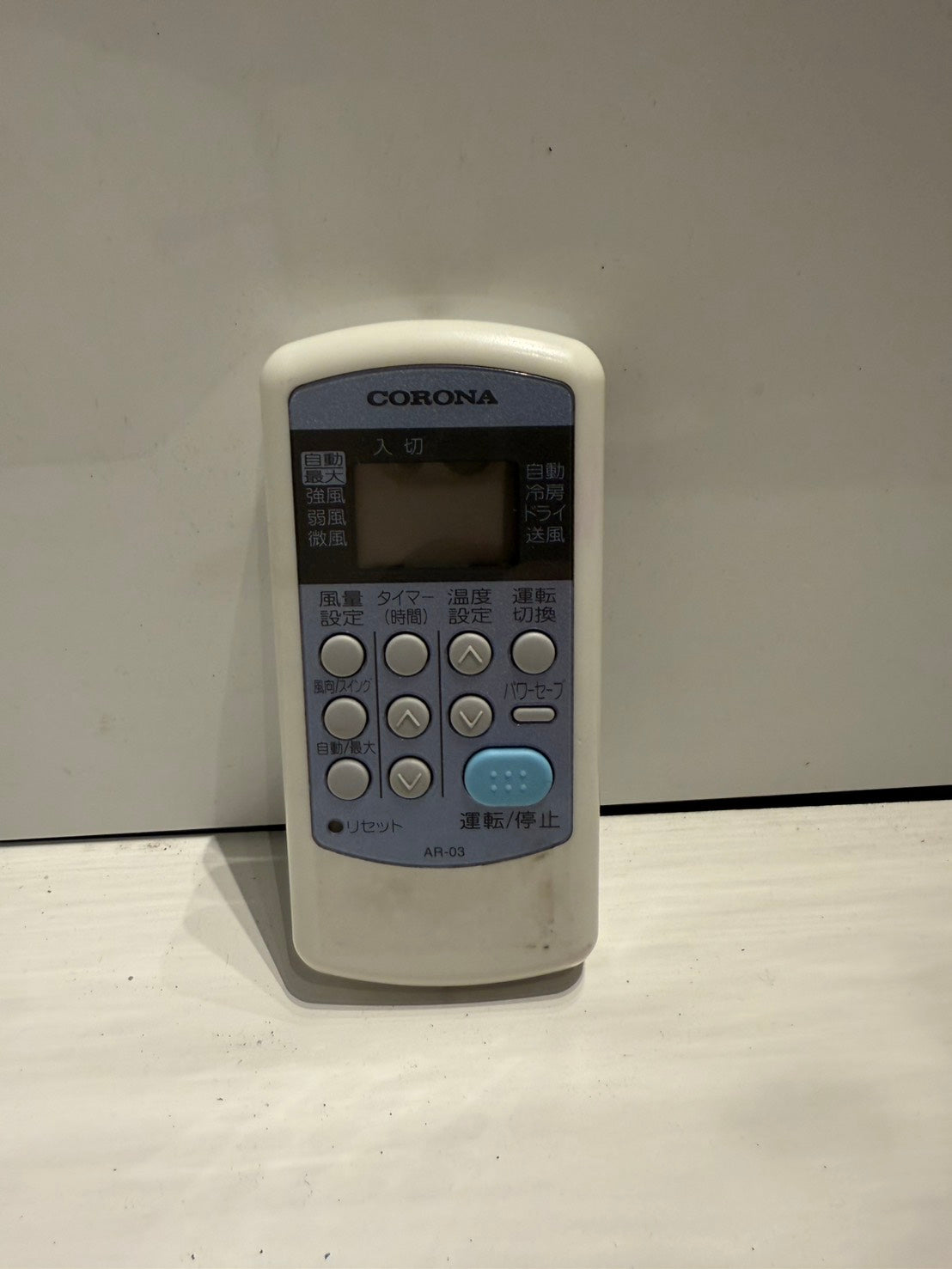 308　CORONA　2021年製　10～12畳用