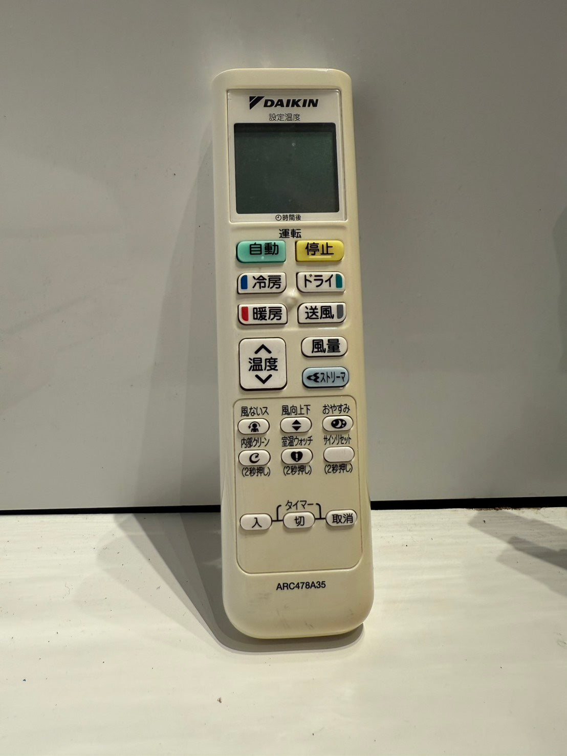 312　DAIKIN　2017年製　16～18畳用