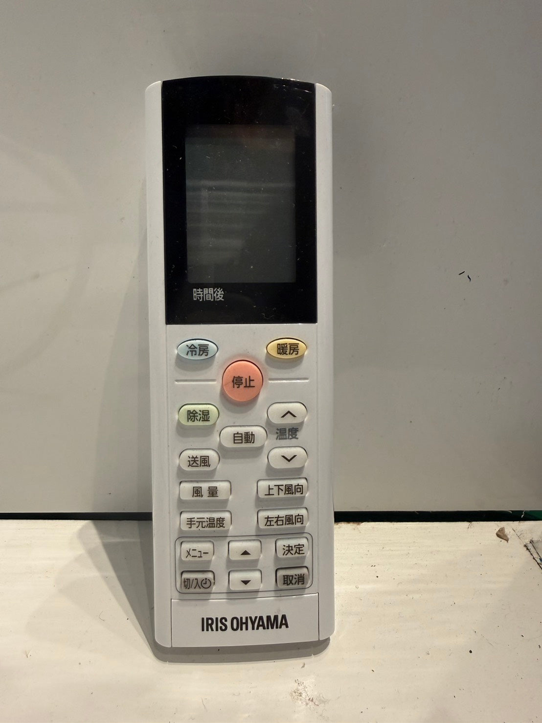 330　IRIS OHYAM　2025年製　14～16畳用