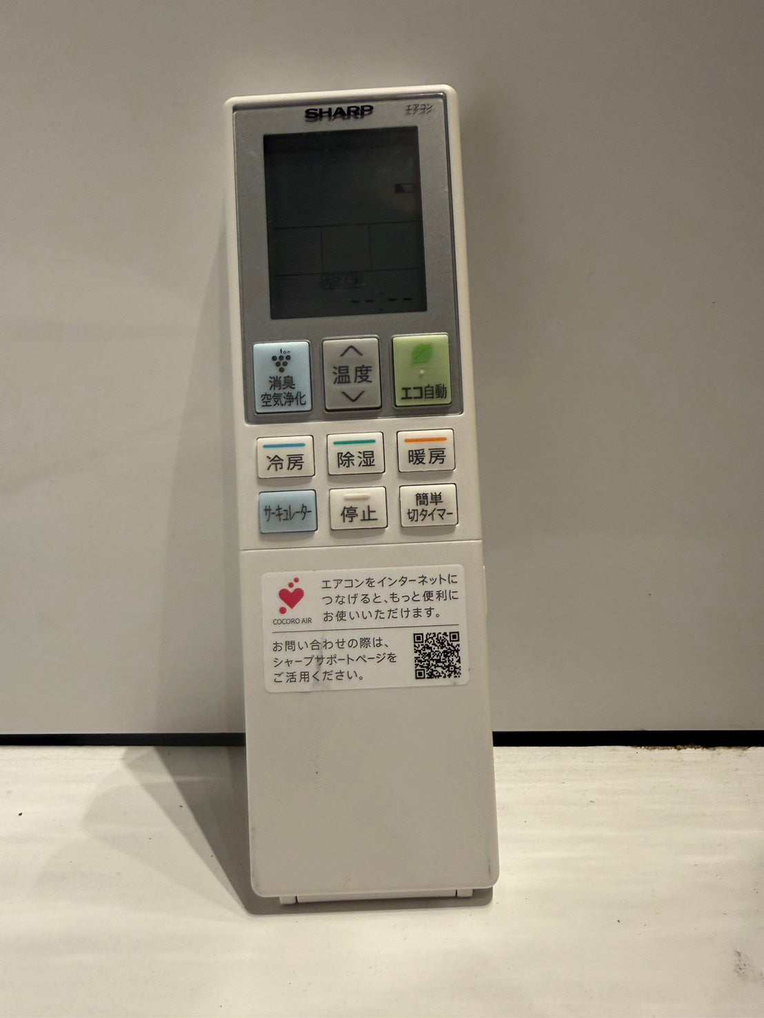 341　SHARP　2021年製　10～12畳用