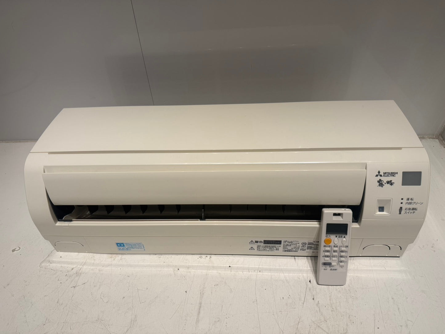 342　MITSUBISHI霧ヶ峰　2020年製　6～8畳用