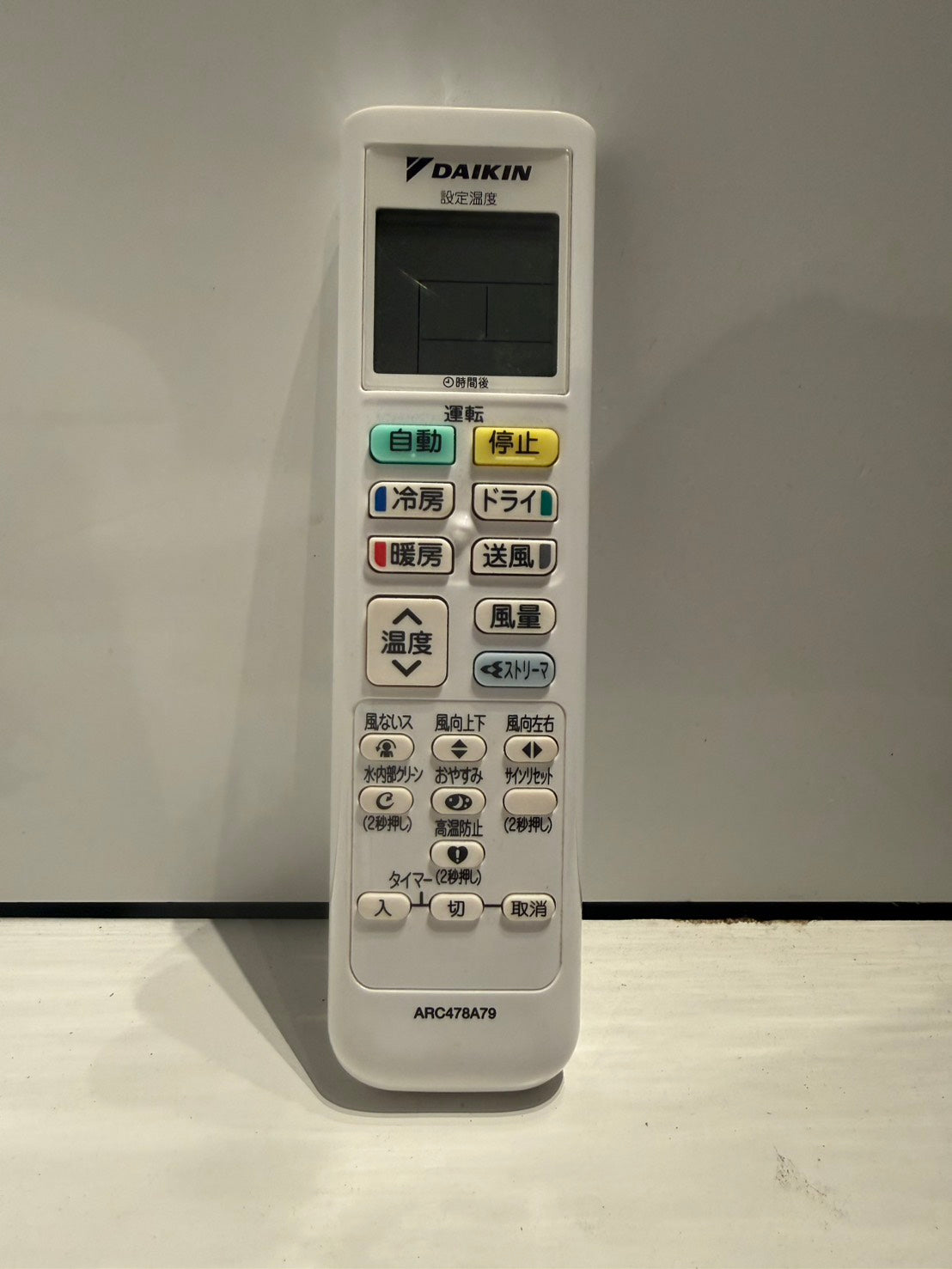 343　DAIKIＮ　2022年製　6～8畳用