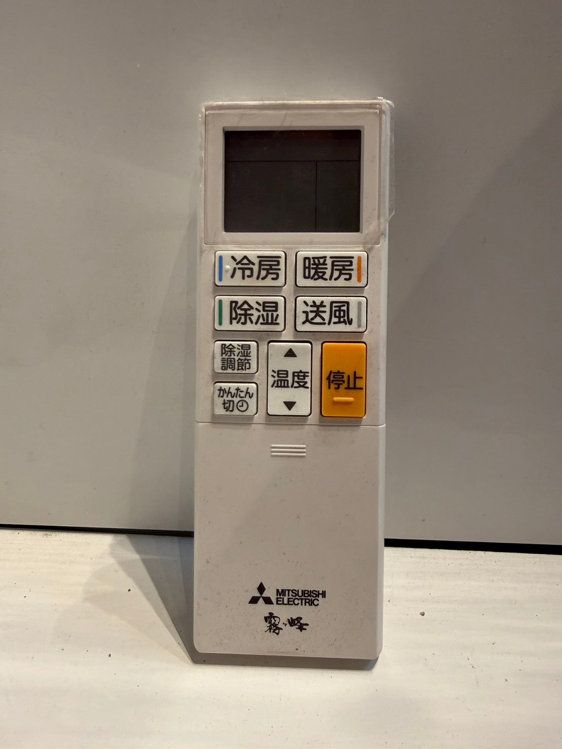 344　MITSUBISHI霧ヶ峰　2022年製　16～18畳用