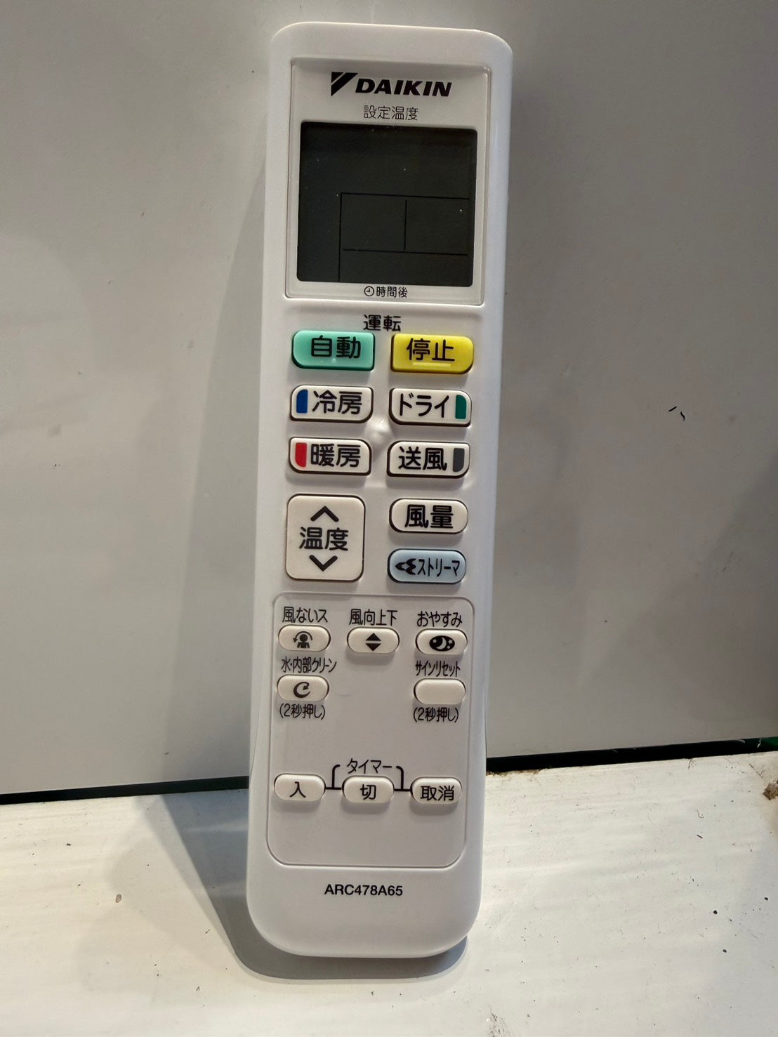 345　DAIKIＮ　2021年製　6～8畳用