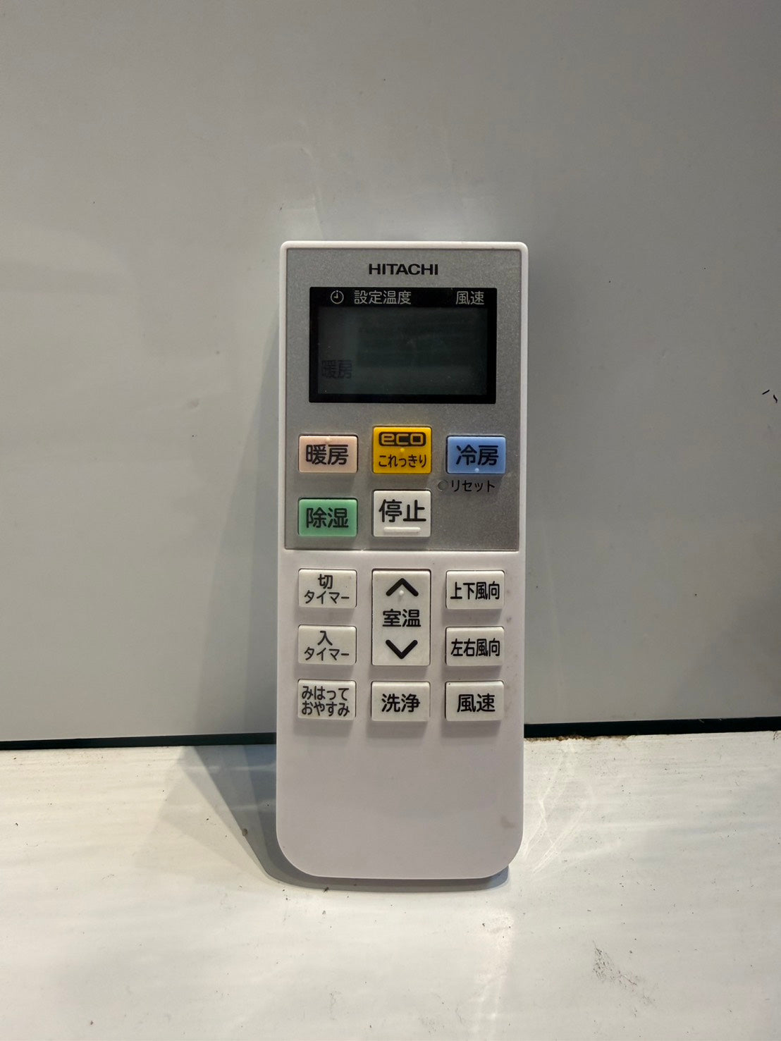 346　HITACHI　2021年製　6～8畳用