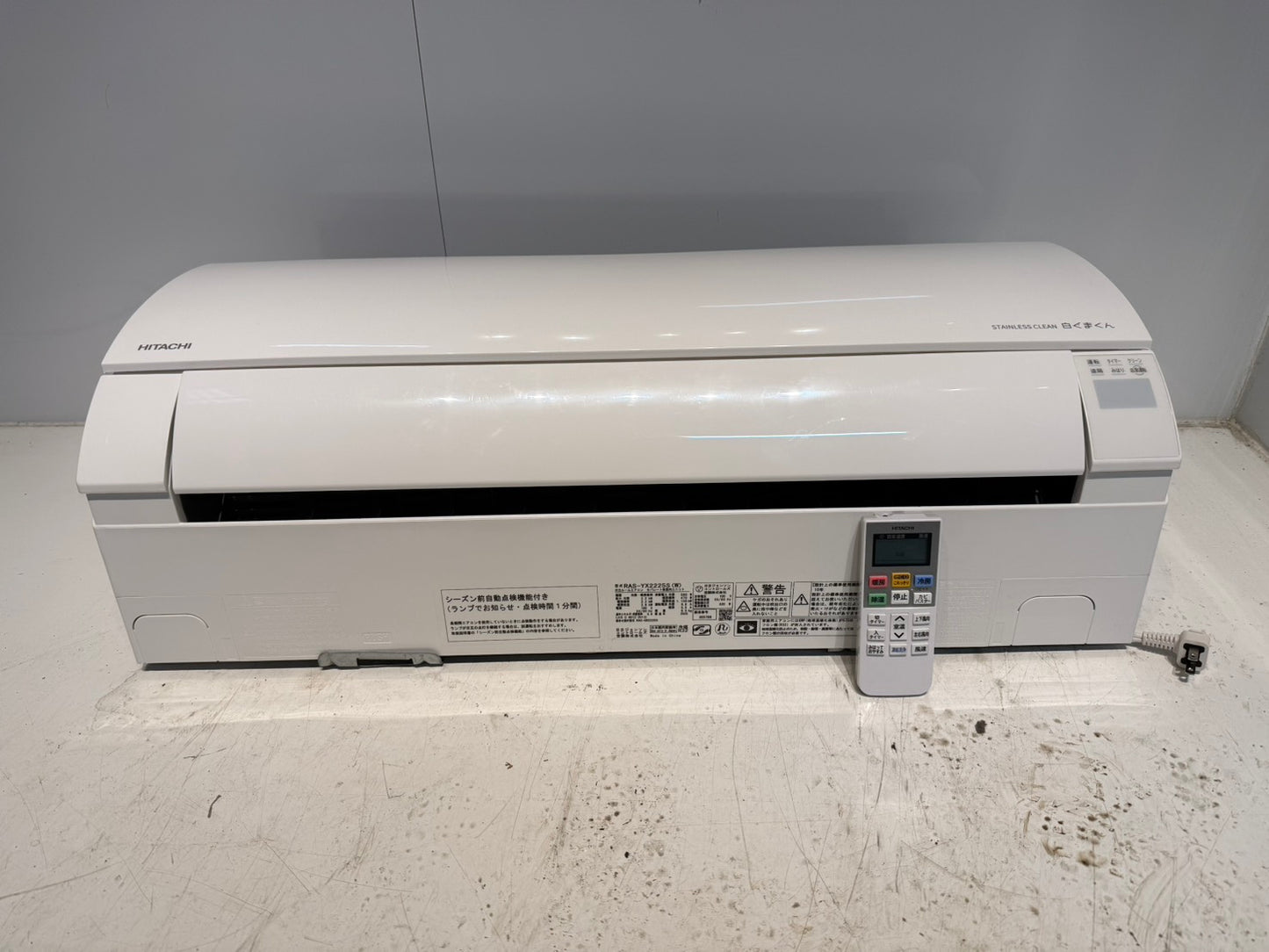 349　HITACHI　2025年製　6～8畳用