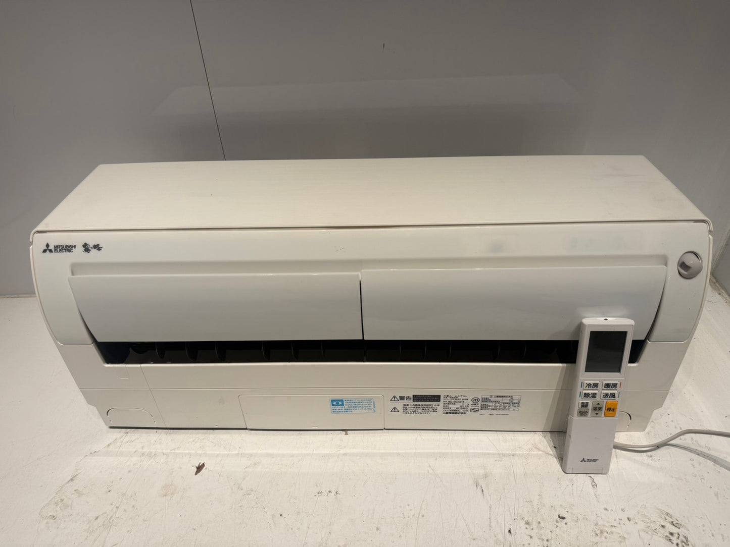 351　MITSUBISHI霧ヶ峰　2020年製　6～8畳用