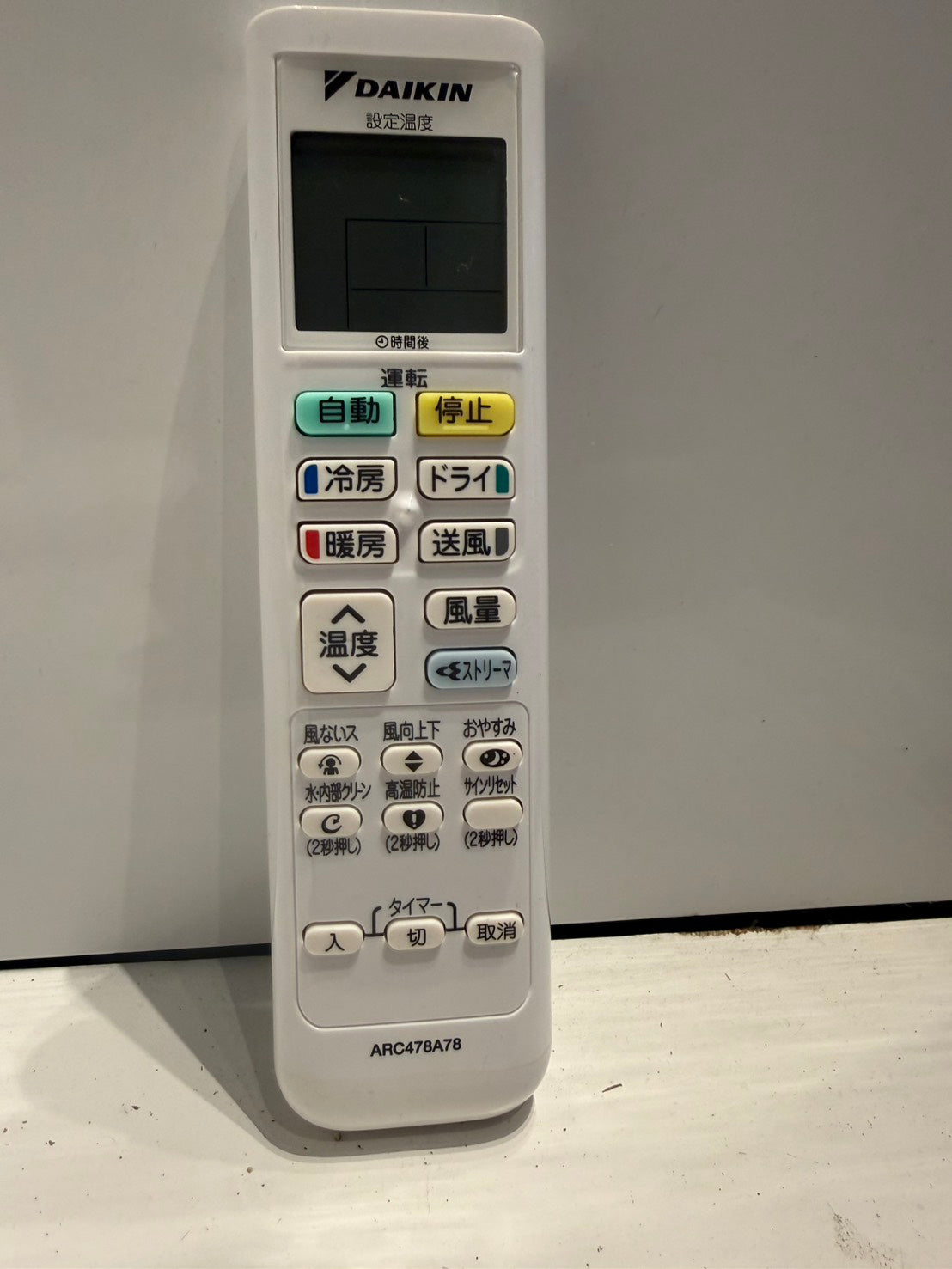 354　DAIKIＮ　2022年製　14～16畳用