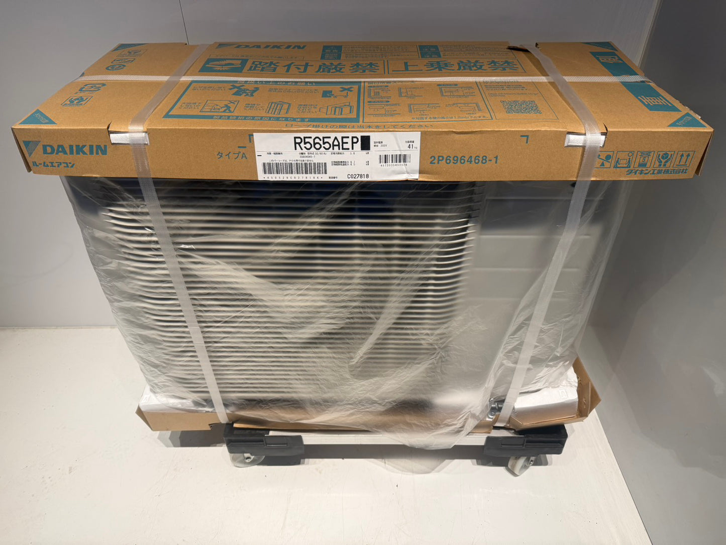 355　DAIKIＮ　2025年製　16～18畳用　新品未開封